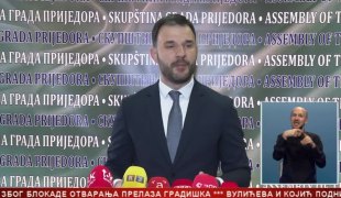 Српска Данас