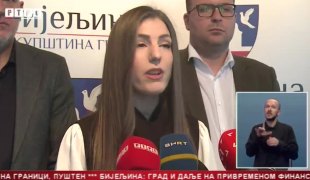 Српска Данас