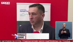 Српска Данас