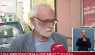 Српска Данас