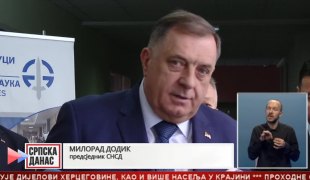 Српска Данас