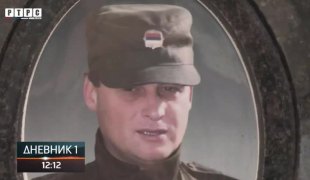 Дневник 1