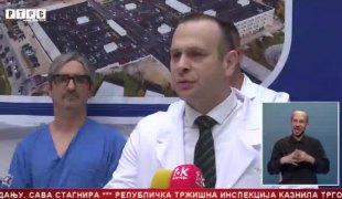 Српска Данас