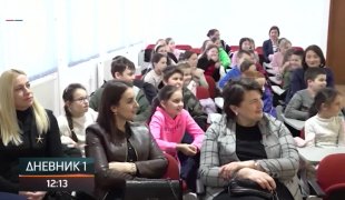 Дневник 1