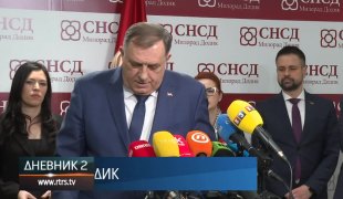 Дневник 2