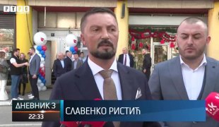 Дневник 3