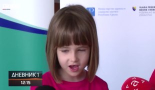Дневник 1