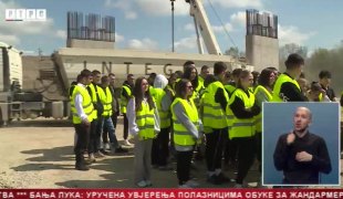 Српска Данас