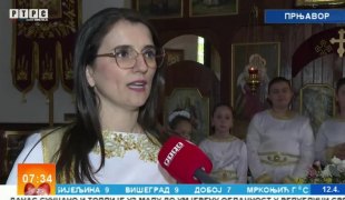 Јутарњи програм