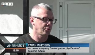 Дневник 1