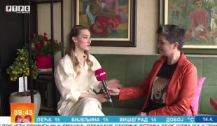 Јутарњи програм