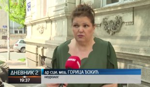 Дневник 2