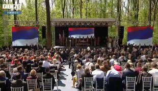 Вијести