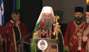 Вијести