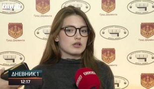 Дневник 1