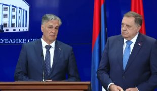 Вијести