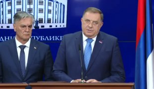 Вијести