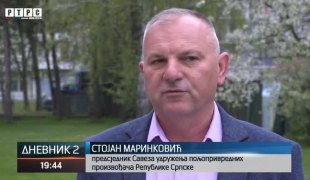 Дневник 2
