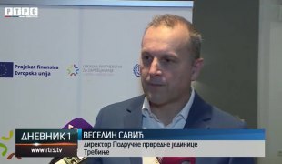 Дневник 1