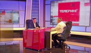 Телеринг