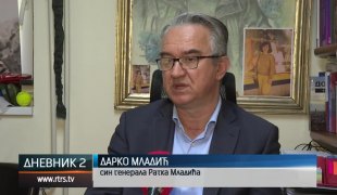 Дневник 2