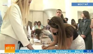 Јутарњи програм