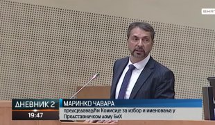 Дневник 2