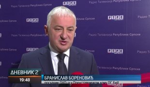 Дневник 2