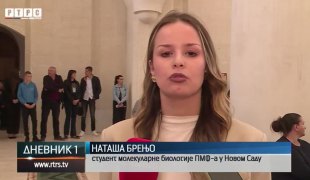 Дневник 1