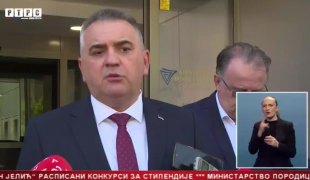 Српска Данас