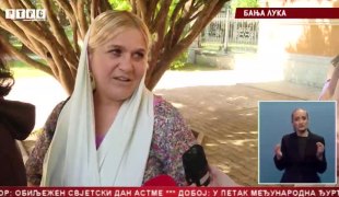 Српска Данас