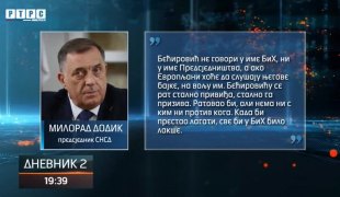 Дневник 2
