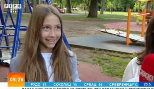 Јутарњи програм