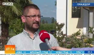 Јутарњи програм