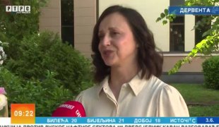 Јутарњи програм