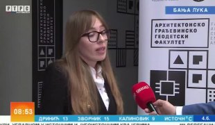 Јутарњи програм