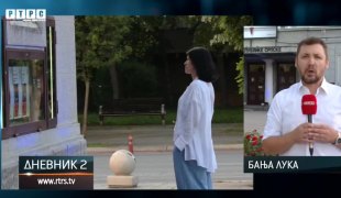 Дневник 2