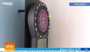 Јутарњи програм