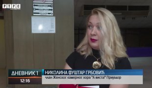 Дневник 1