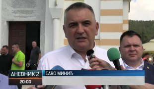 Дневник 2