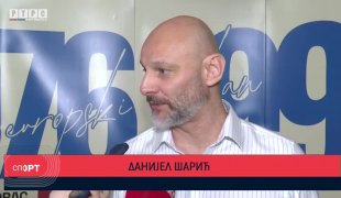 Спортски додатак