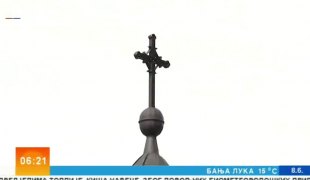 Јутарњи програм