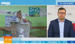 Јутарњи програм