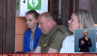 Српска Данас