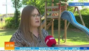 Јутарњи програм