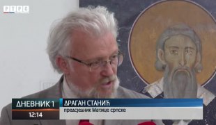 Дневник 1