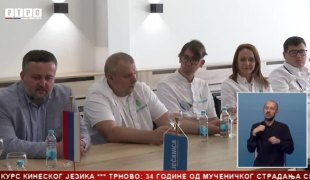 Српска Данас