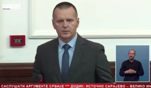 Српска Данас