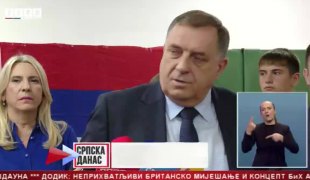 Српска Данас
