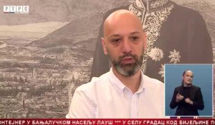 Српска Данас